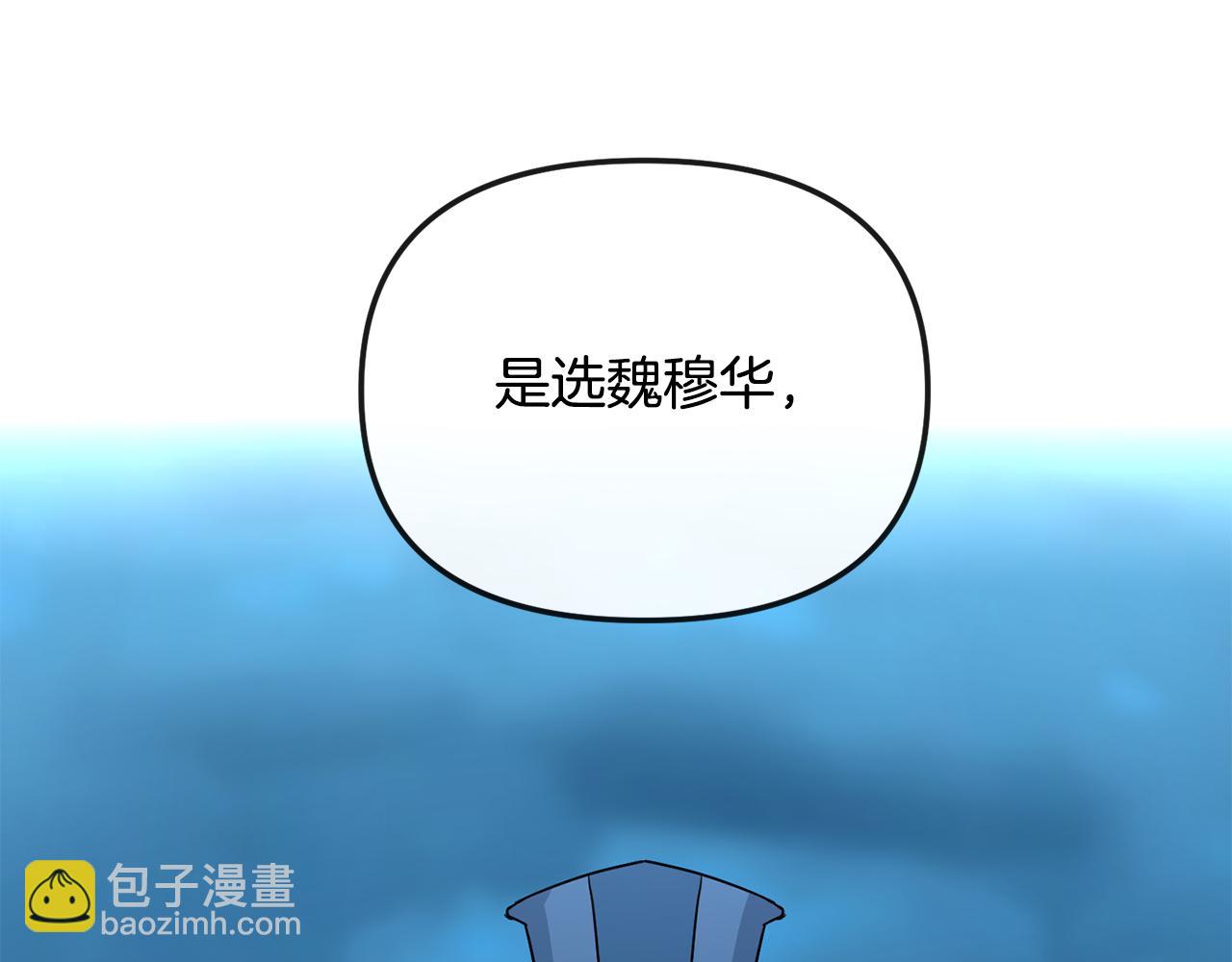 完结篇 我的答案111