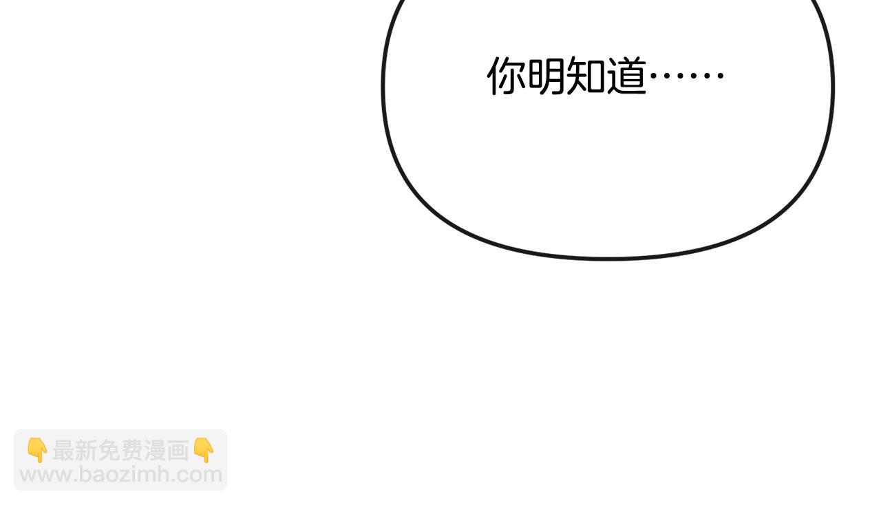 完结篇 我的答案117