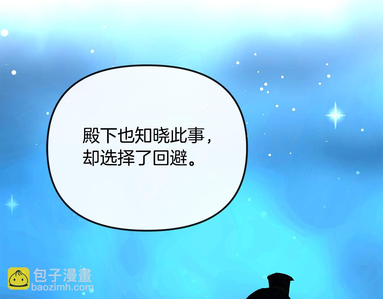 完结篇 我的答案125