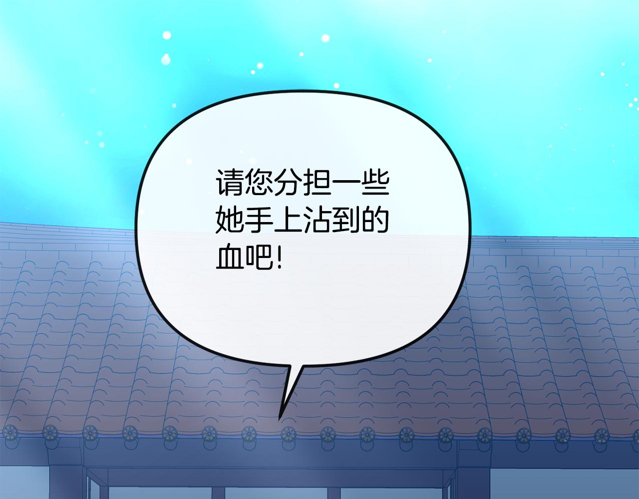 完结篇 我的答案129