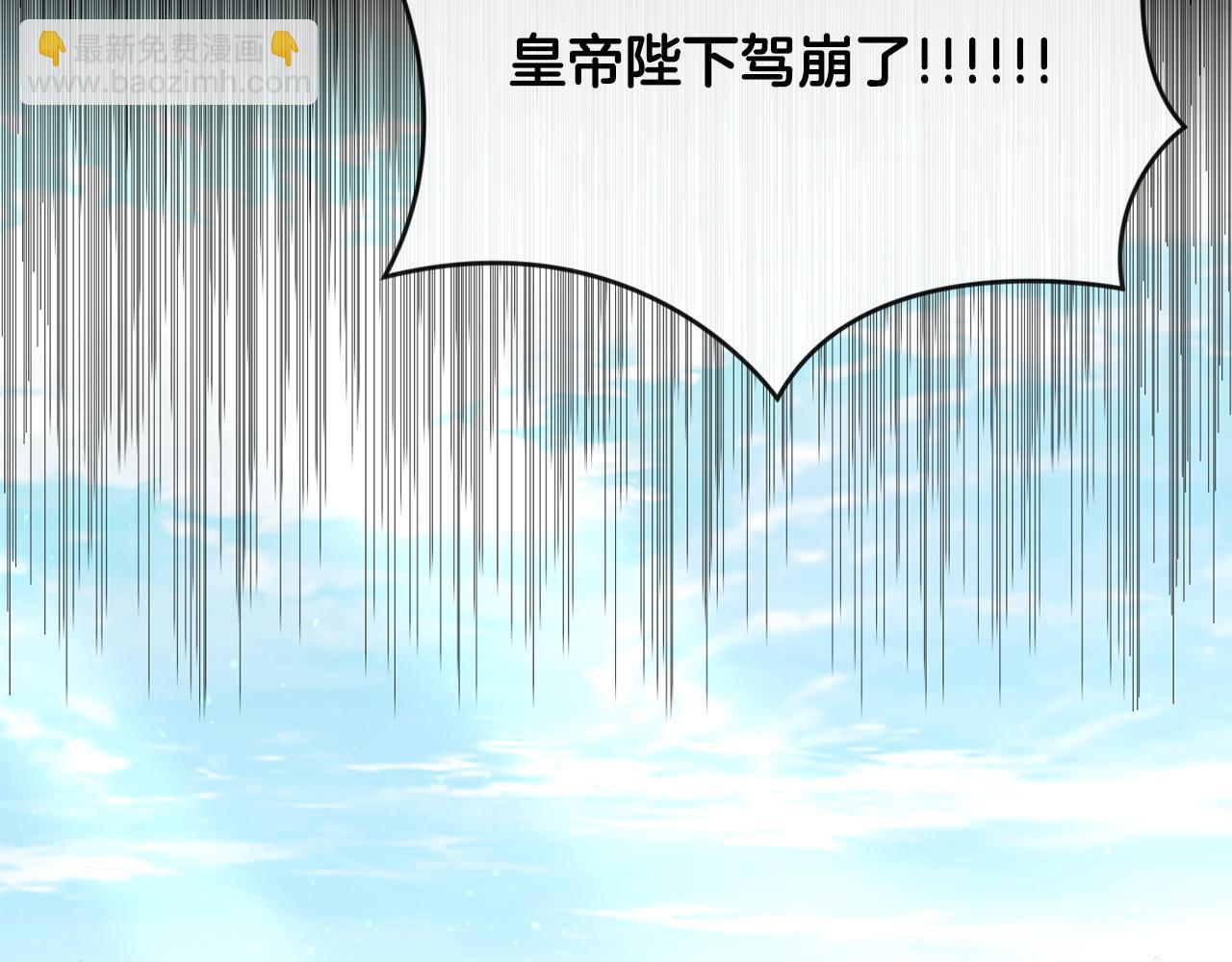 完结篇 我的答案135