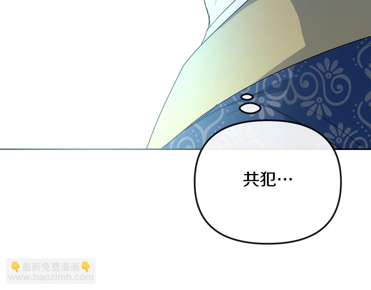 完结篇 我的答案142