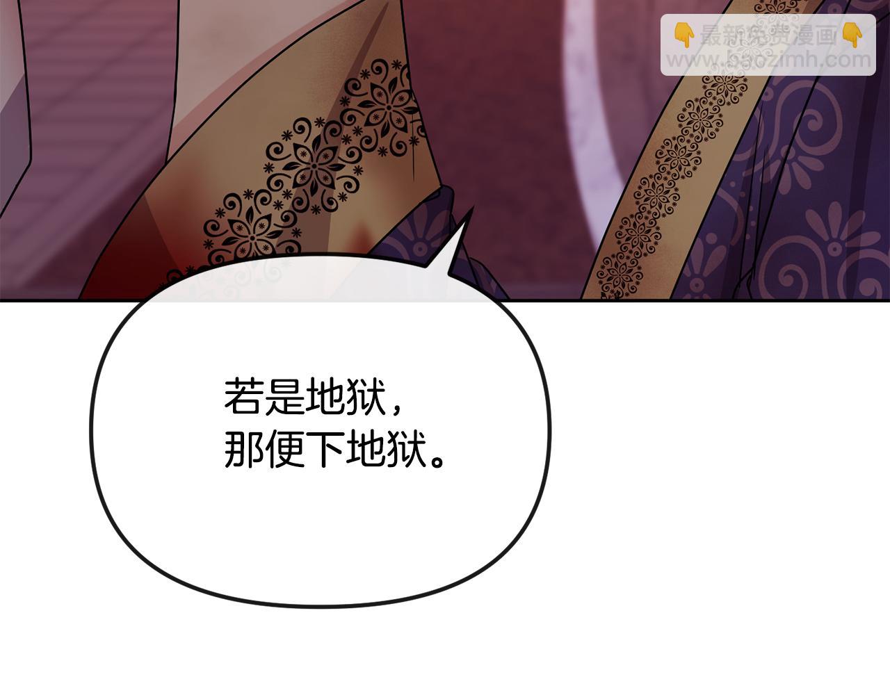 完结篇 我的答案151