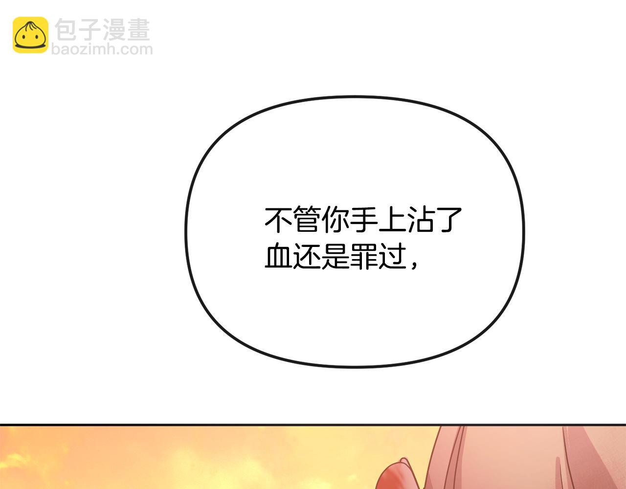 完结篇 我的答案152
