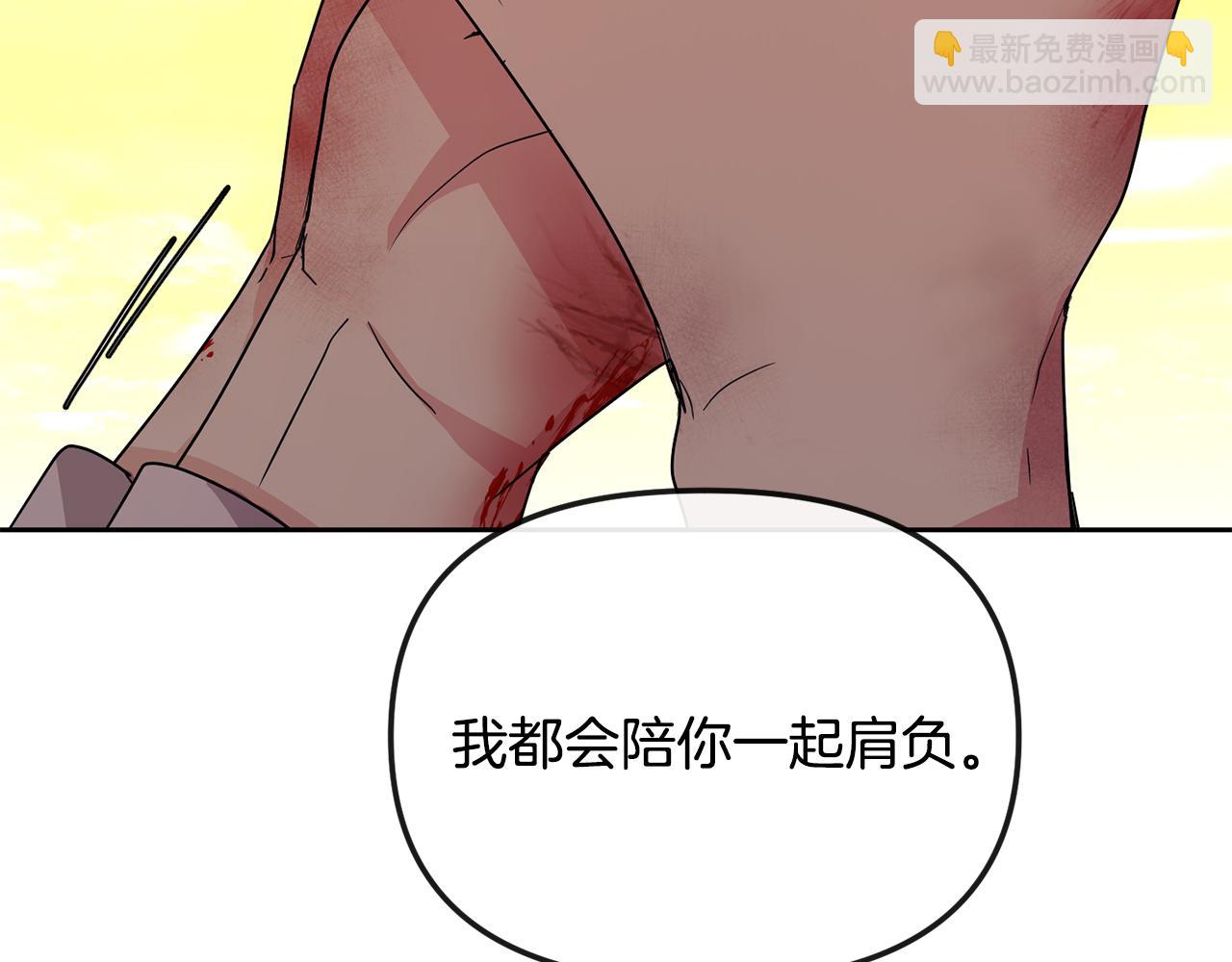 完结篇 我的答案154