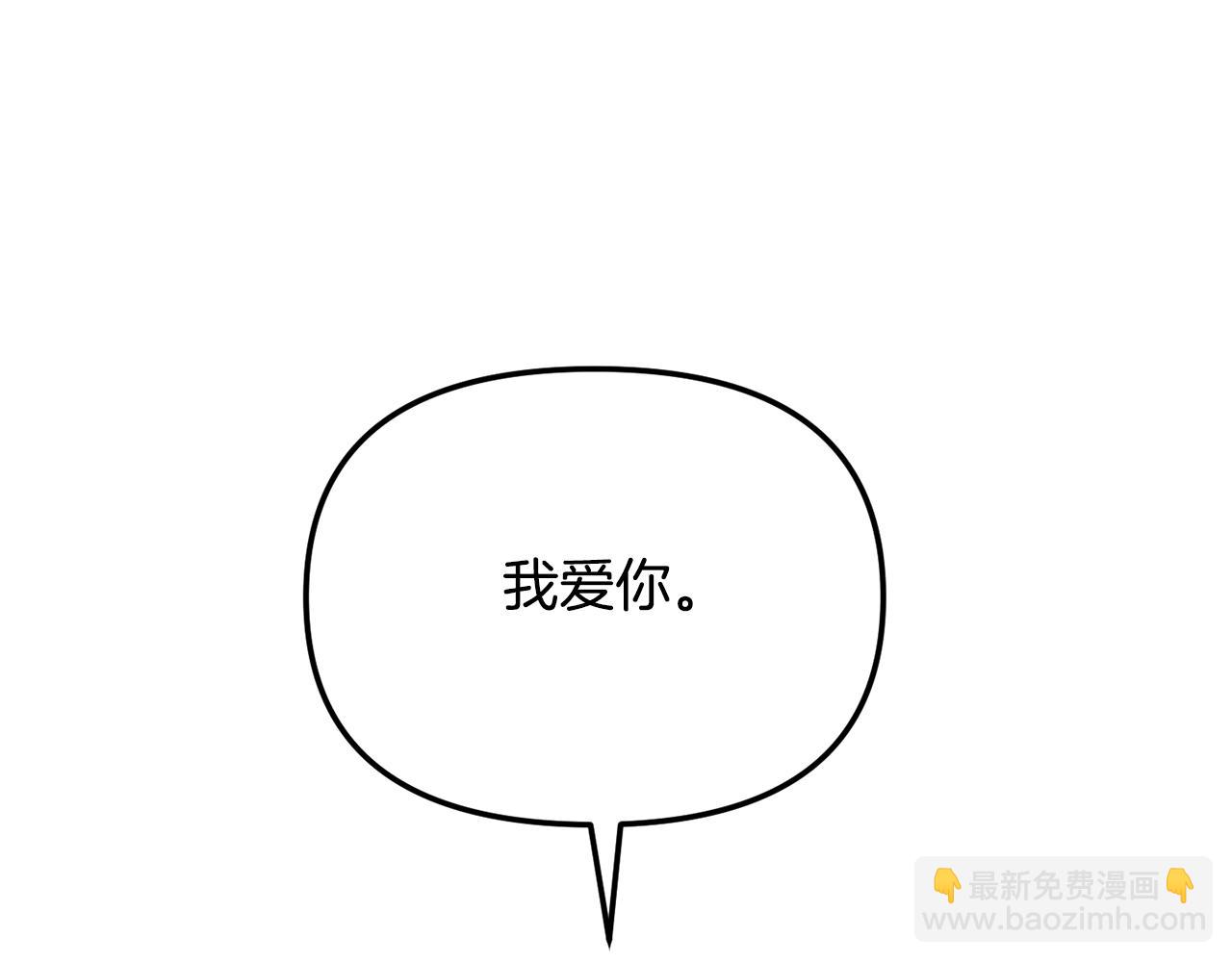 完结篇 我的答案169