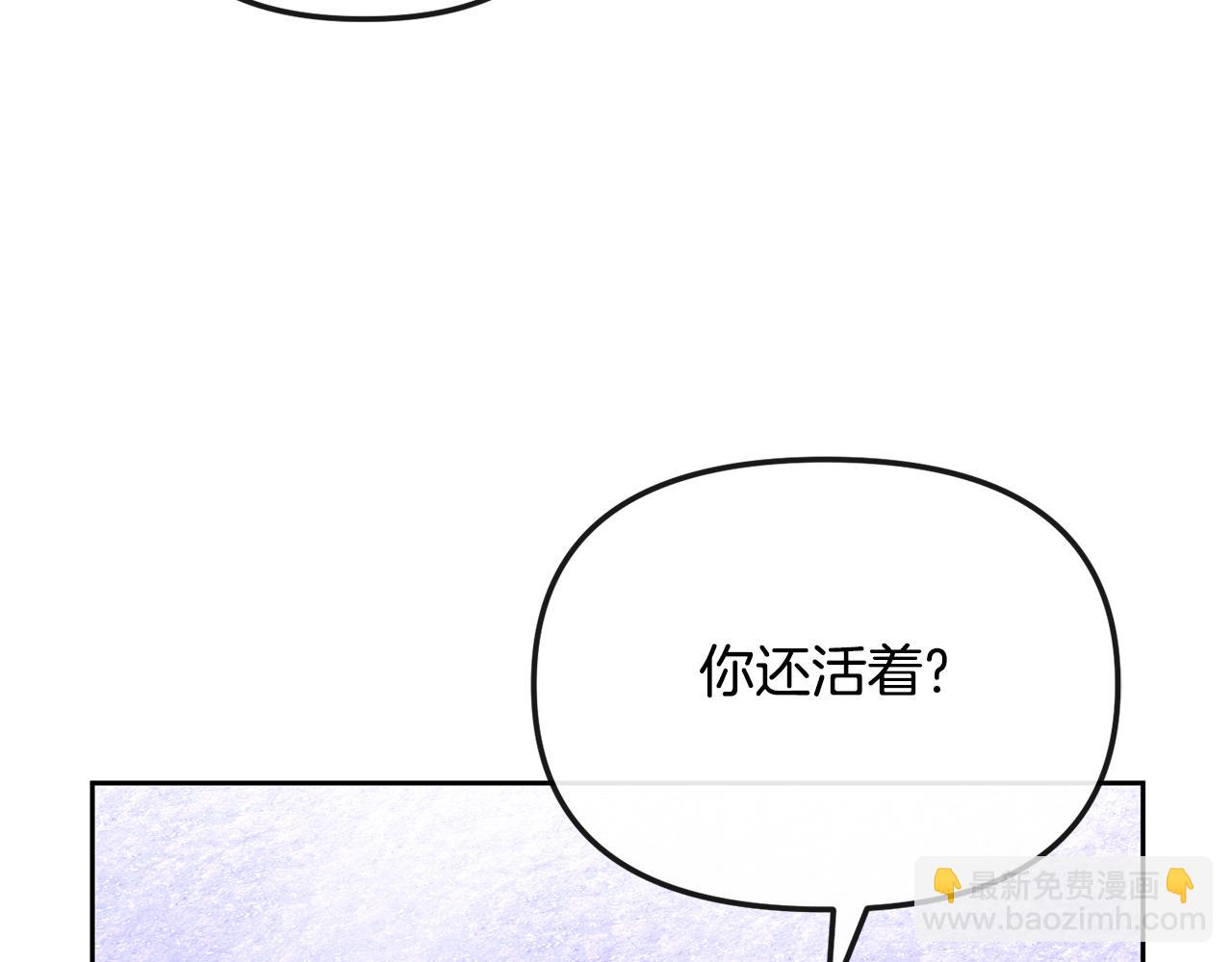 完结篇 我的答案17