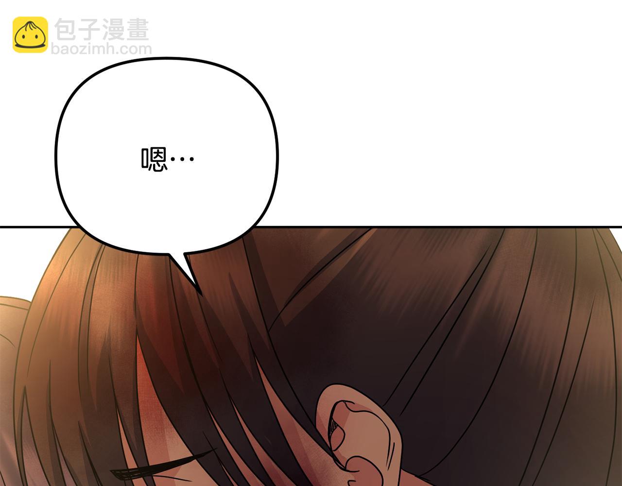 完结篇 我的答案179