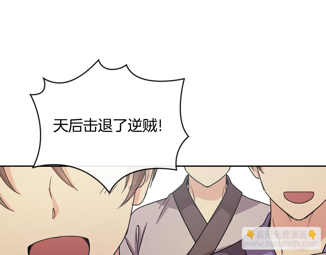 完结篇 我的答案185