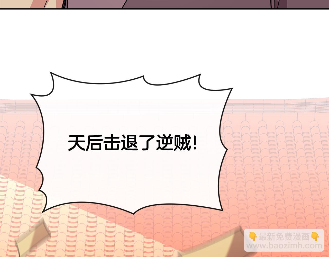 完结篇 我的答案187