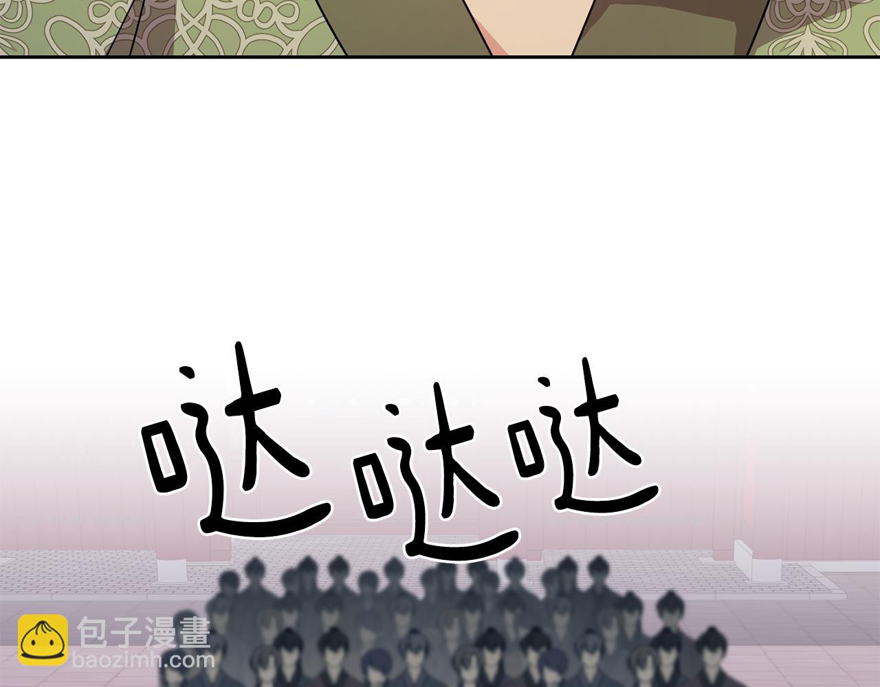 完结篇 我的答案200