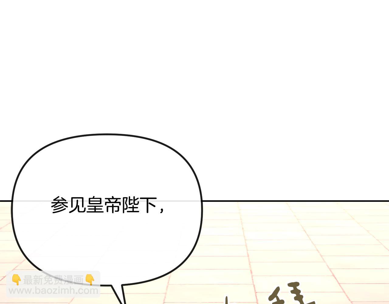 完结篇 我的答案208