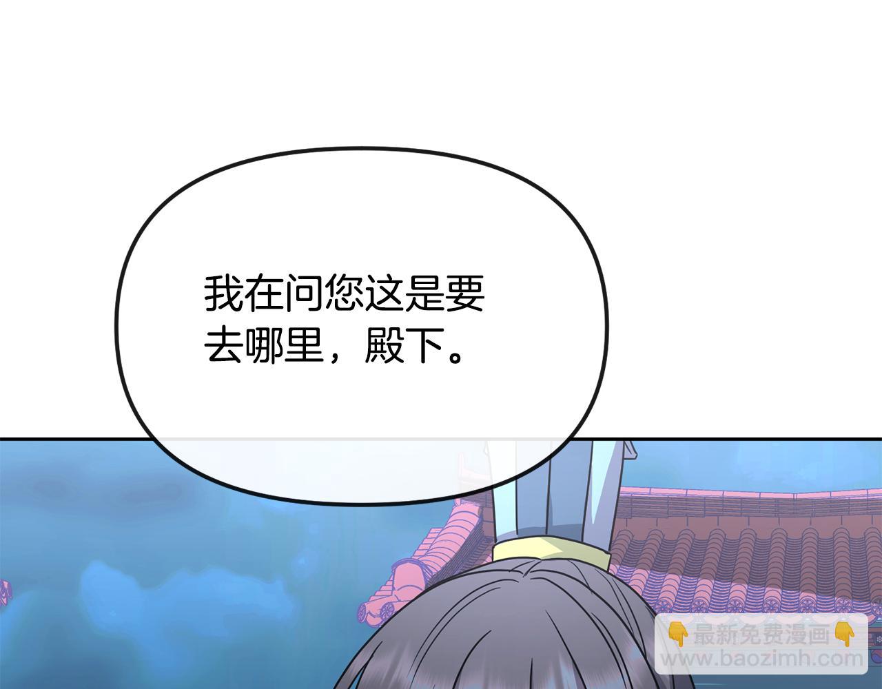 完结篇 我的答案21
