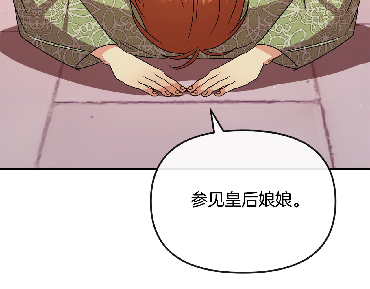 完结篇 我的答案210