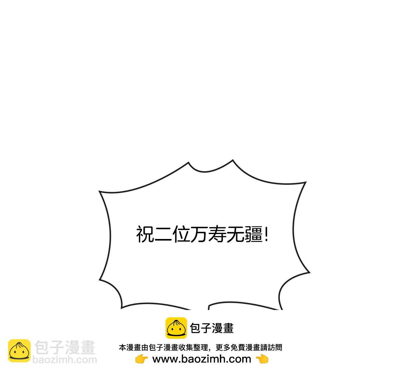 完结篇 我的答案211