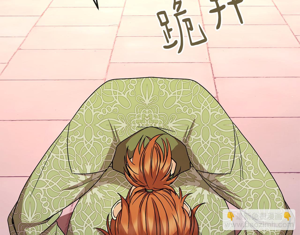 完结篇 我的答案213