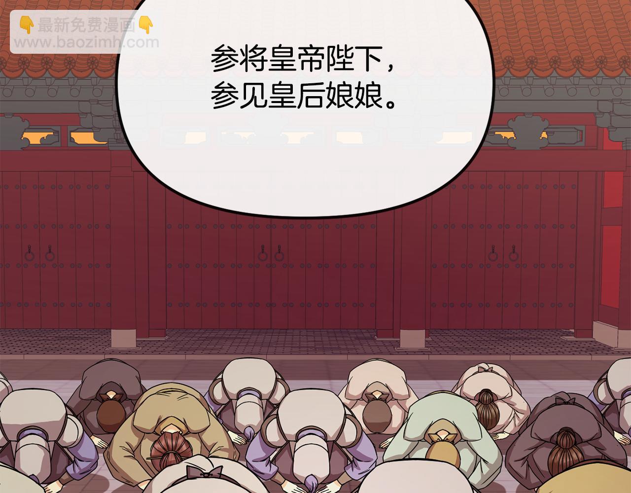 完结篇 我的答案219