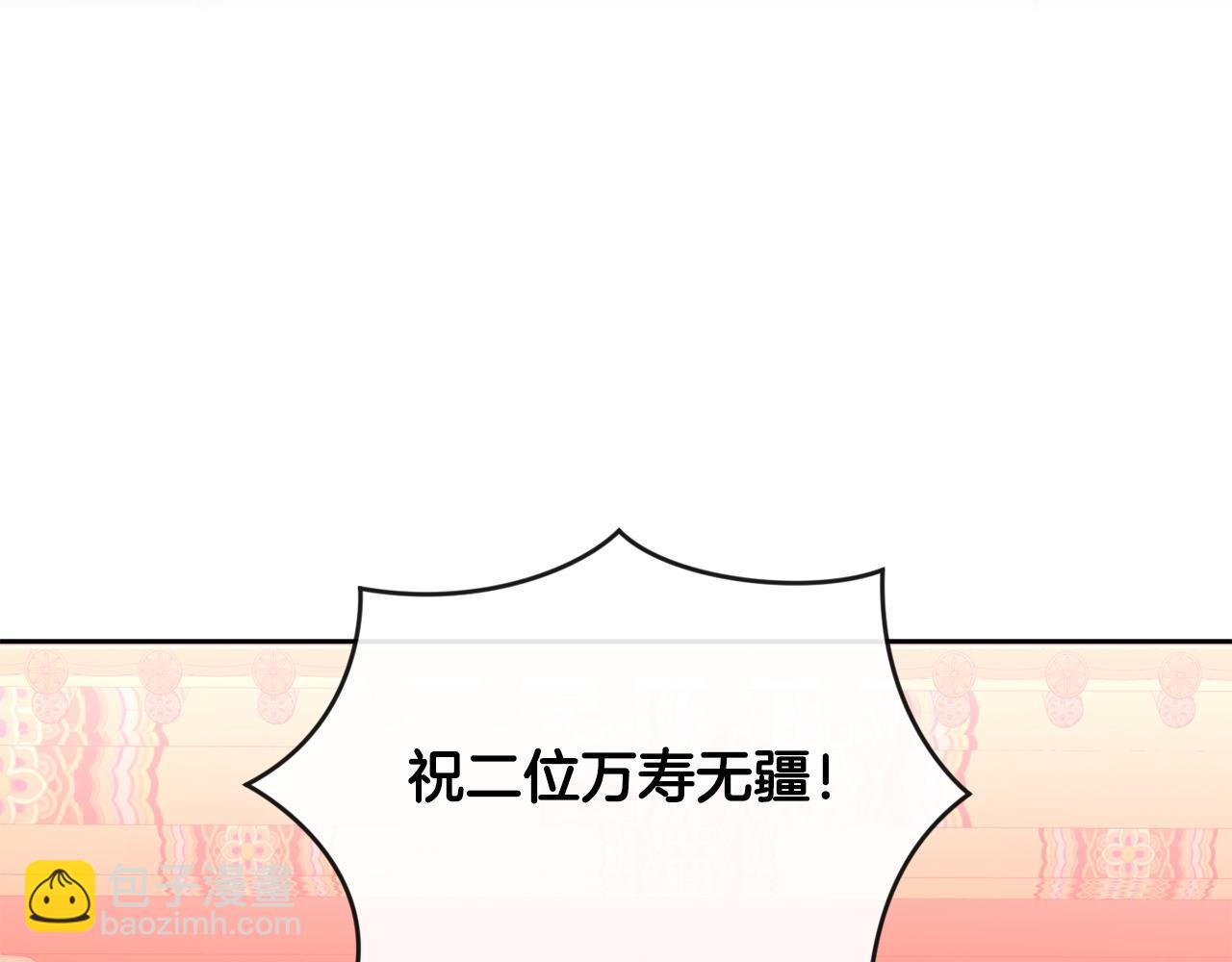 完结篇 我的答案222