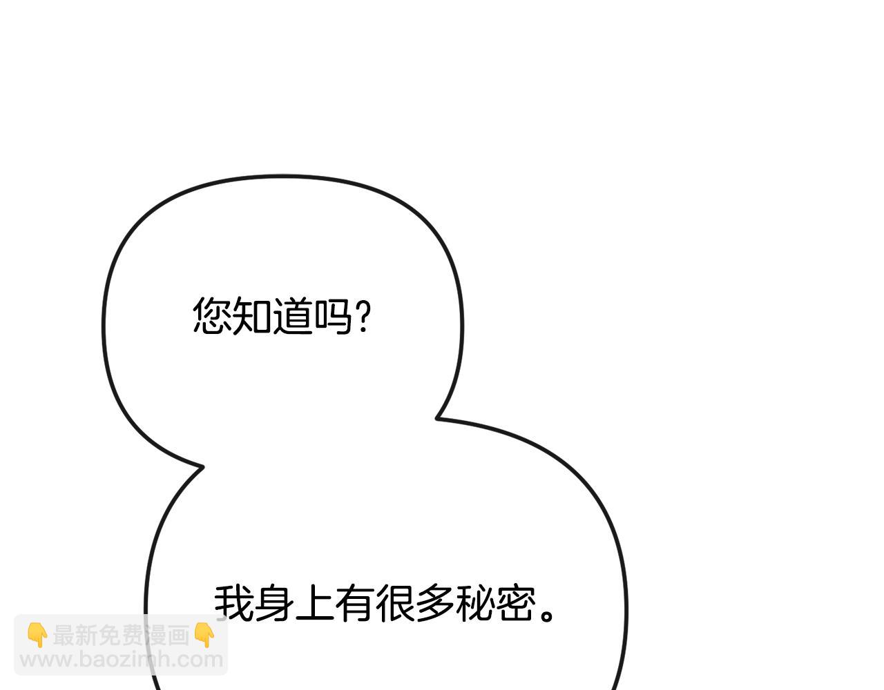 完结篇 我的答案239