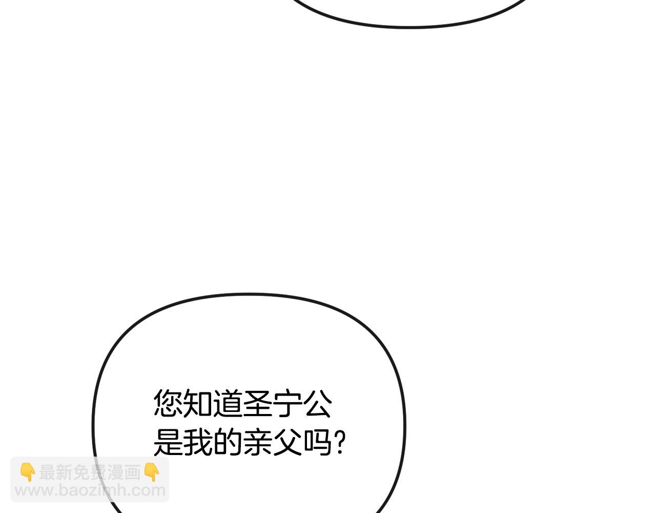 完结篇 我的答案242