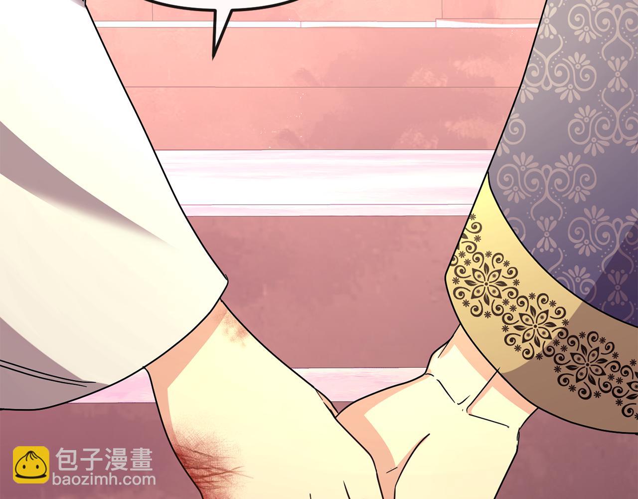 完结篇 我的答案246