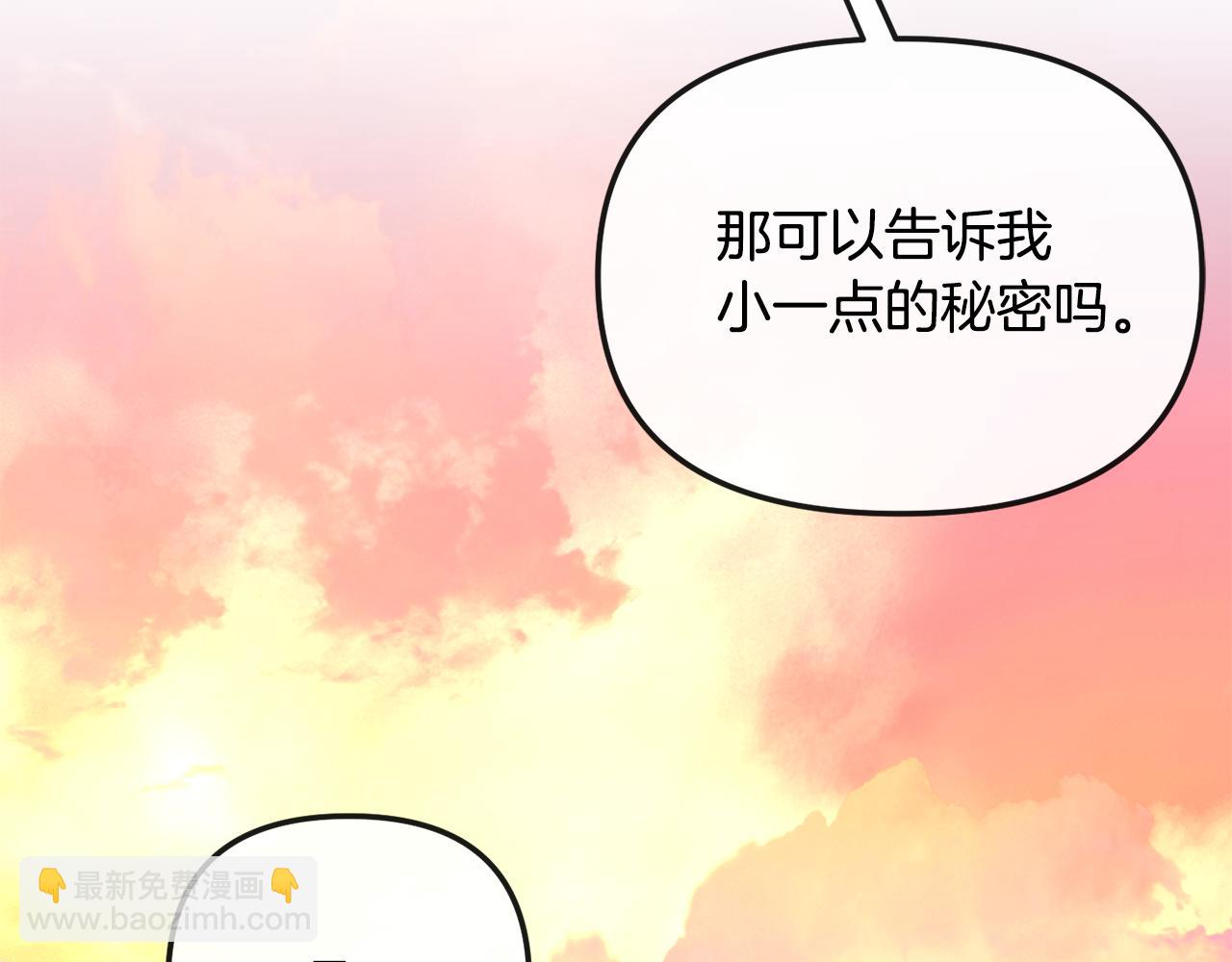 完结篇 我的答案248