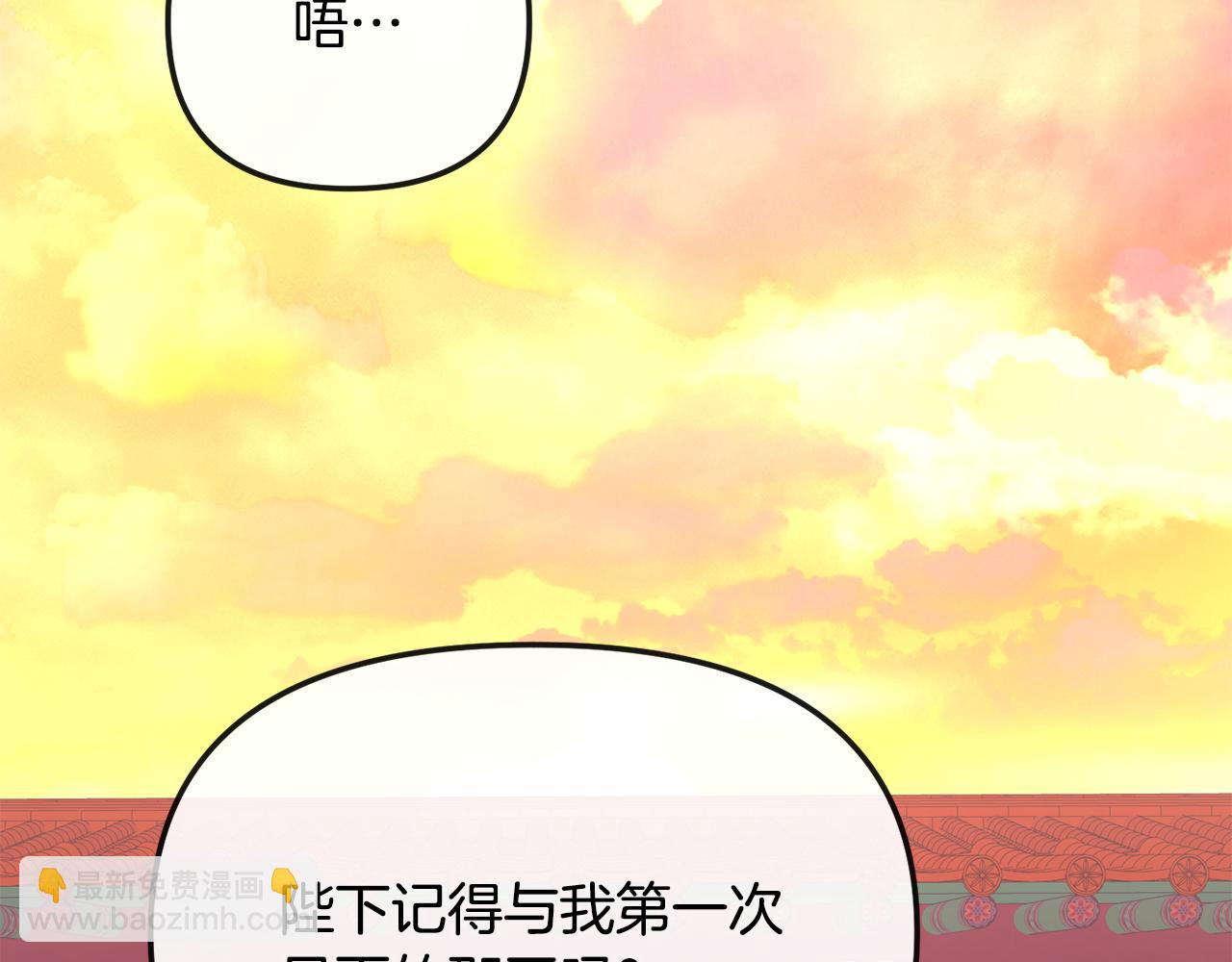 完结篇 我的答案249