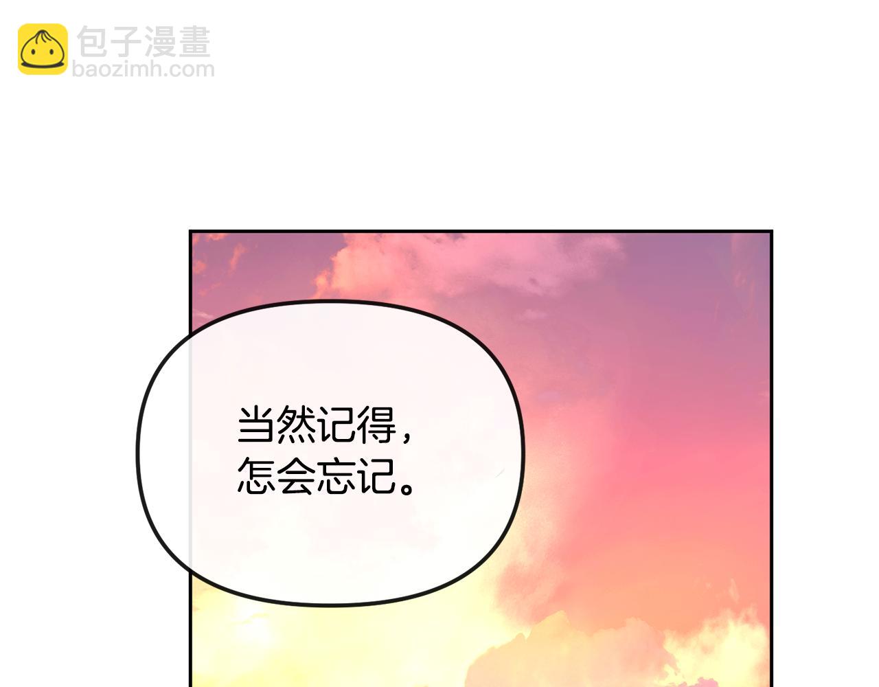 完结篇 我的答案254