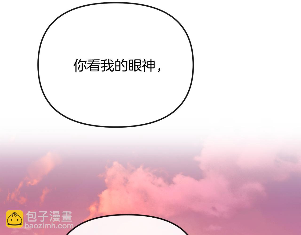 完结篇 我的答案256
