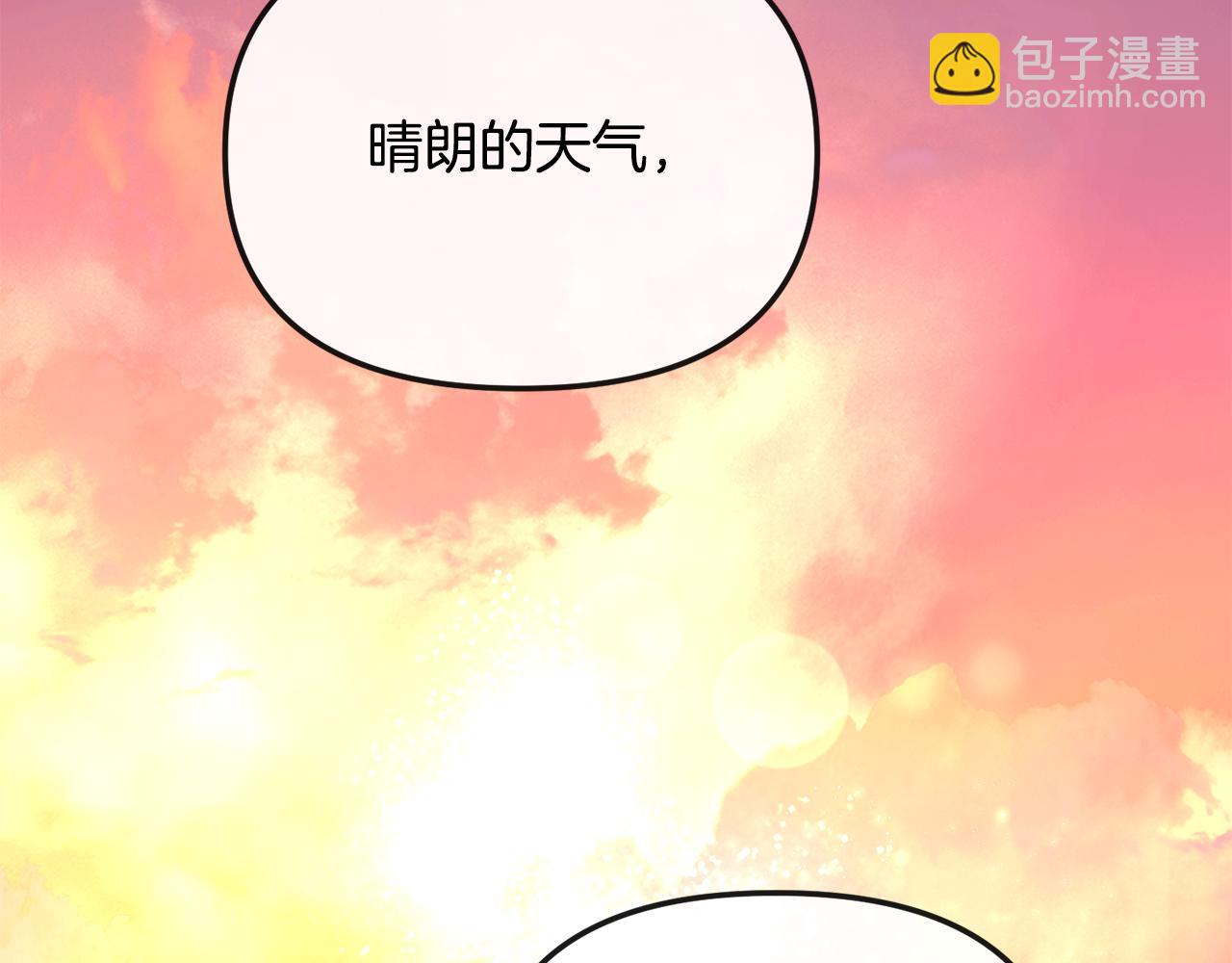 完结篇 我的答案257
