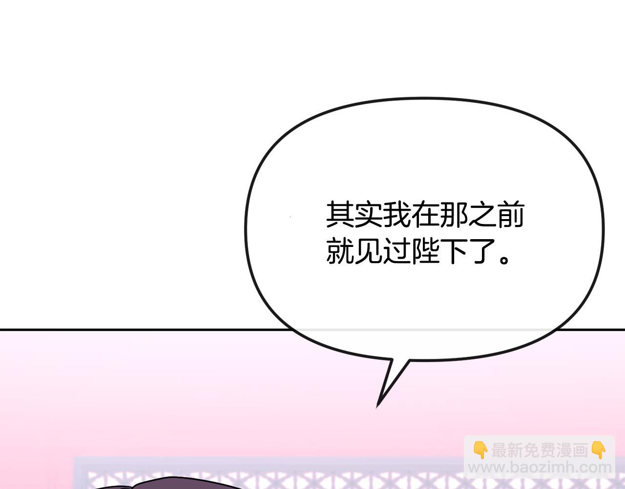 完结篇 我的答案266