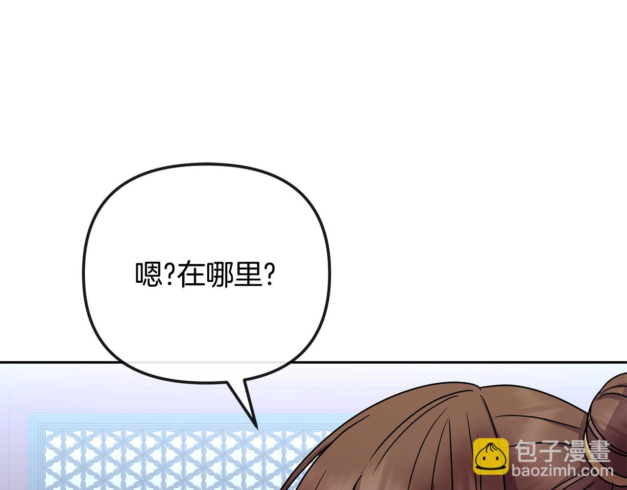 完结篇 我的答案270