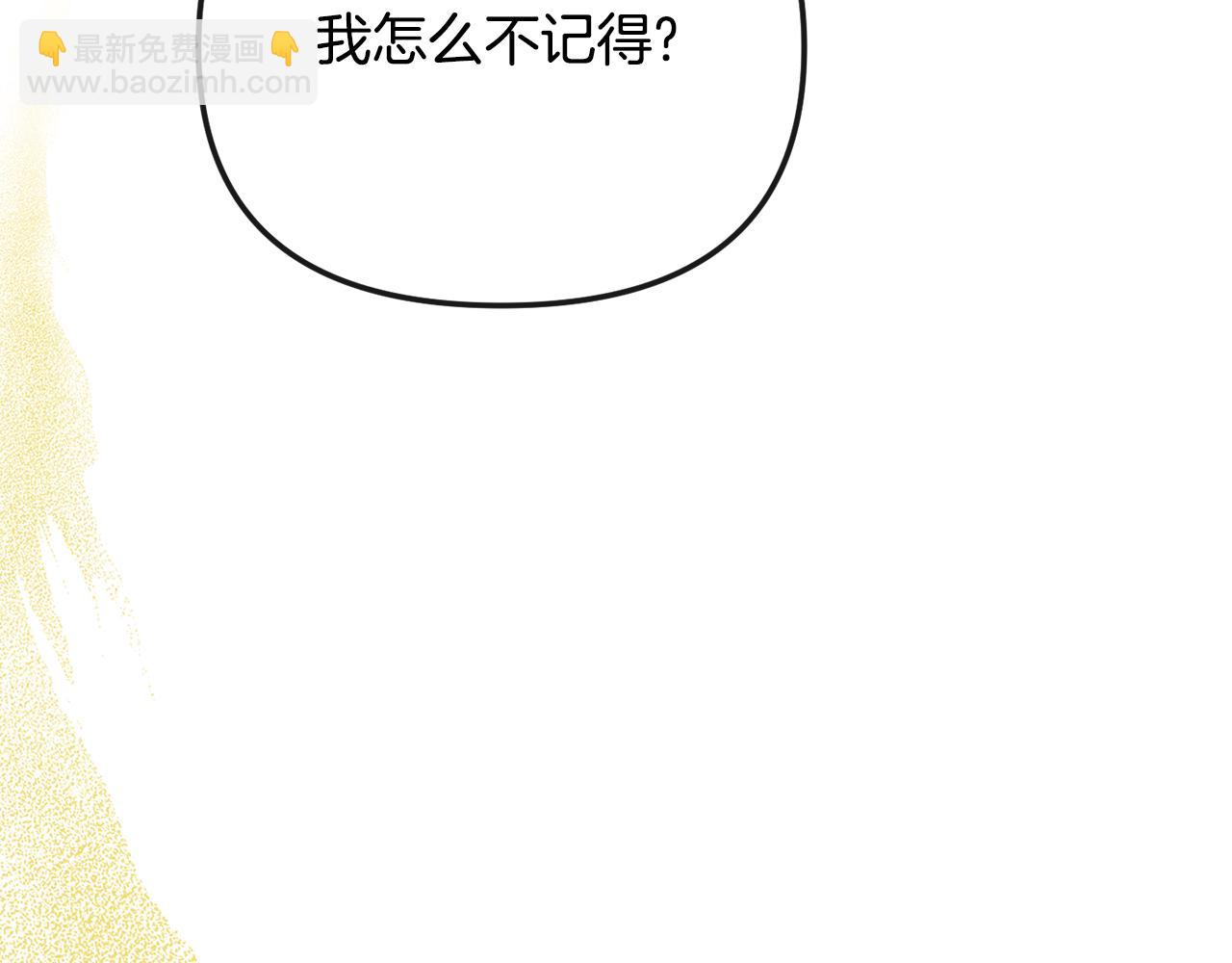 完结篇 我的答案273