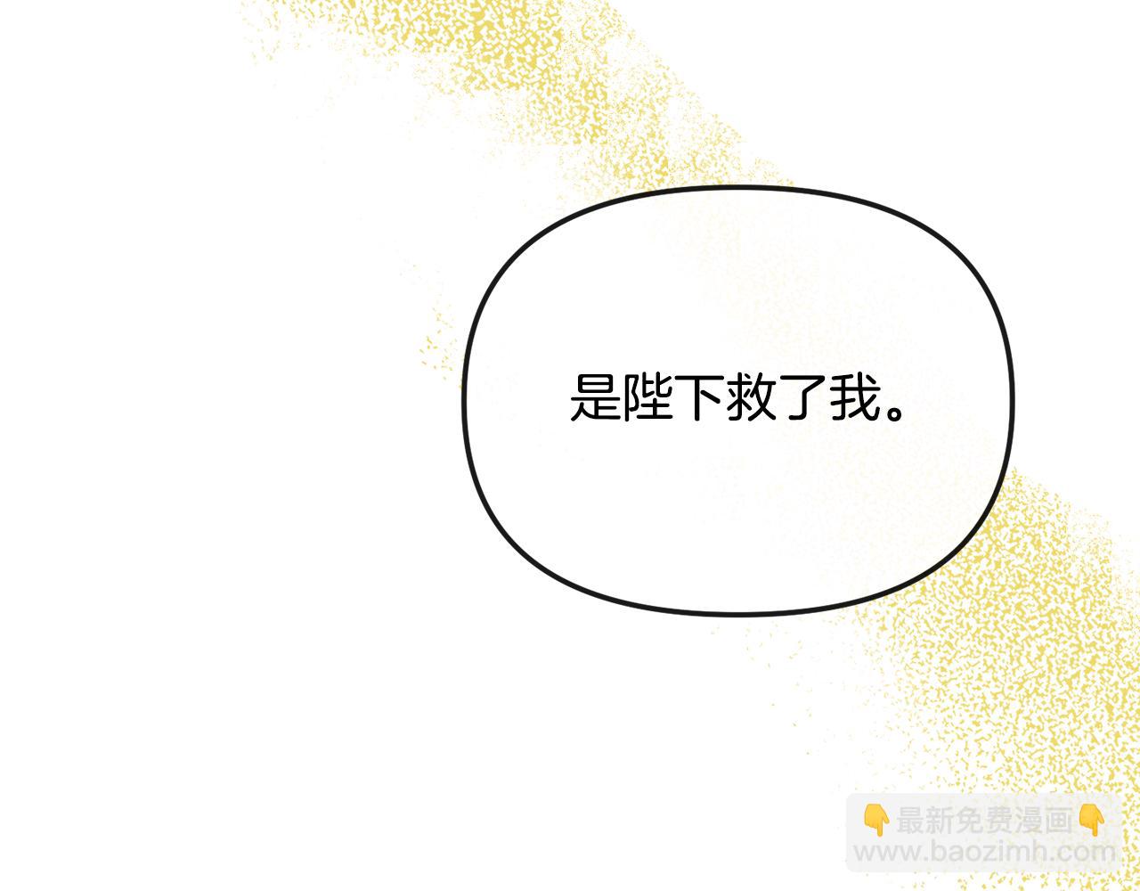 完结篇 我的答案275
