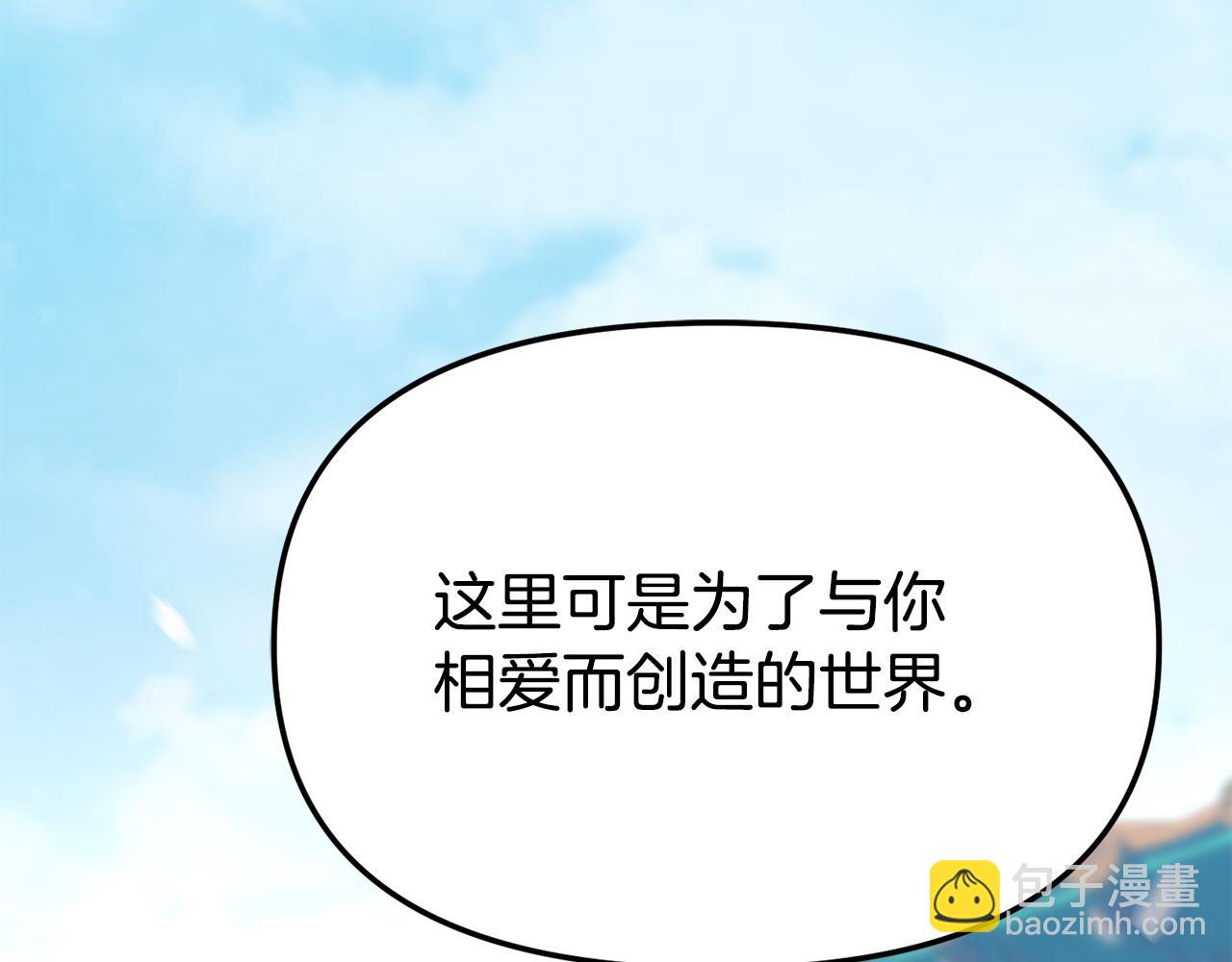 完结篇 我的答案296