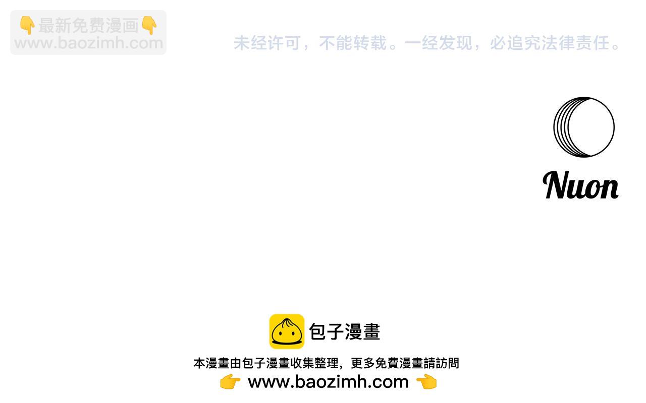 完结篇 我的答案307