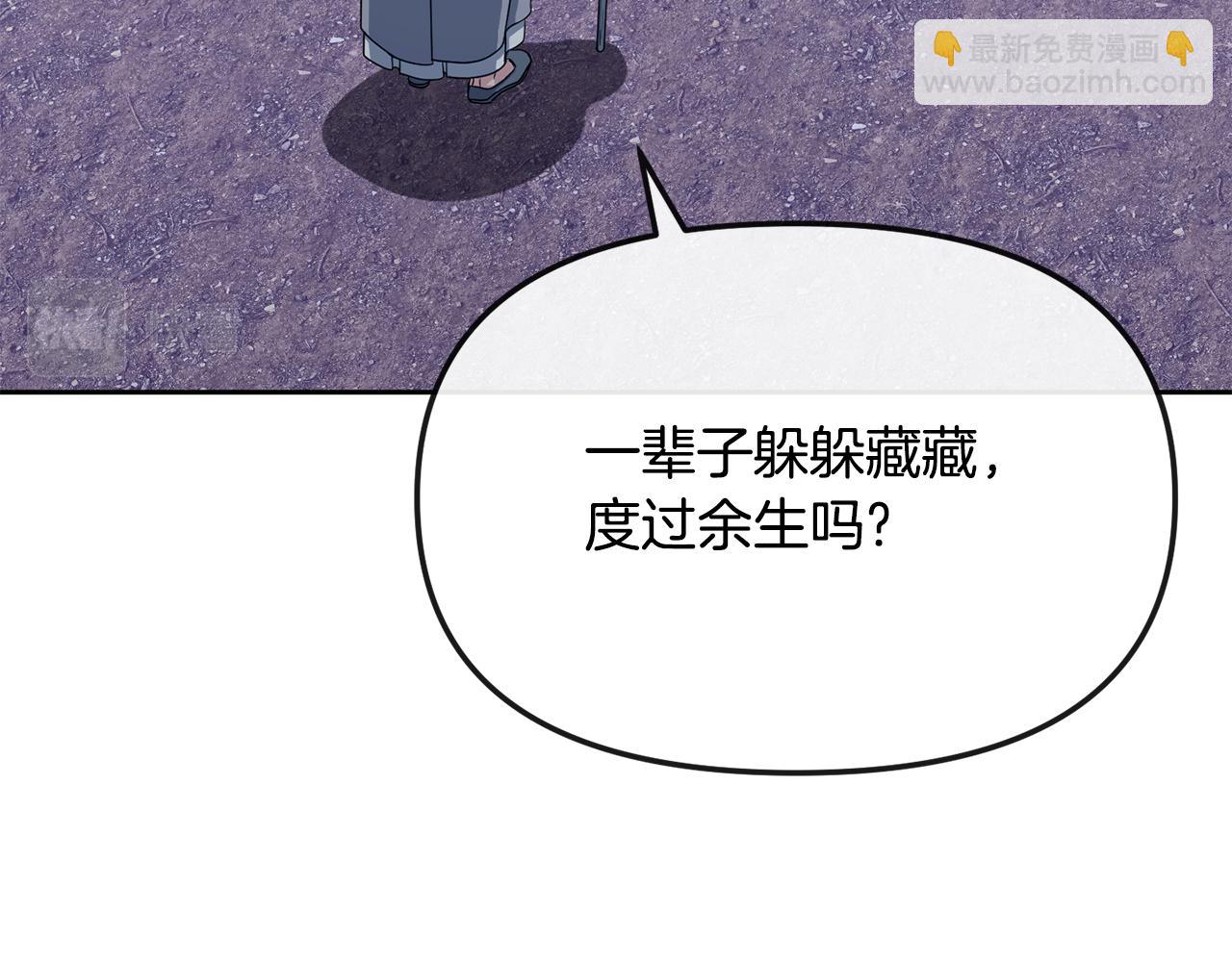 完结篇 我的答案35