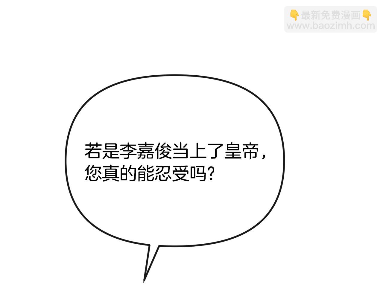 完结篇 我的答案39