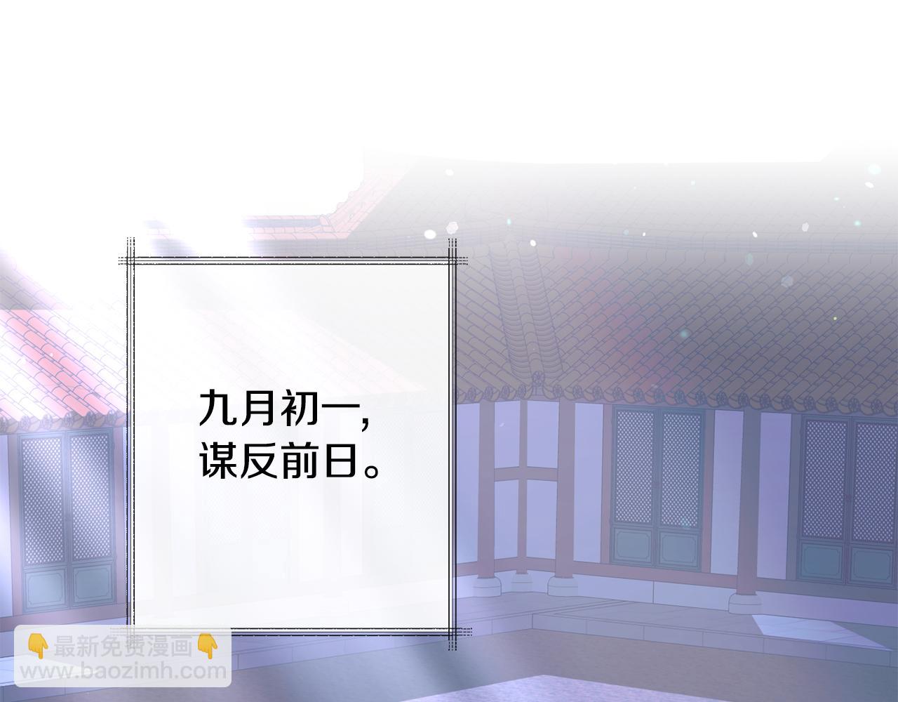 完结篇 我的答案4