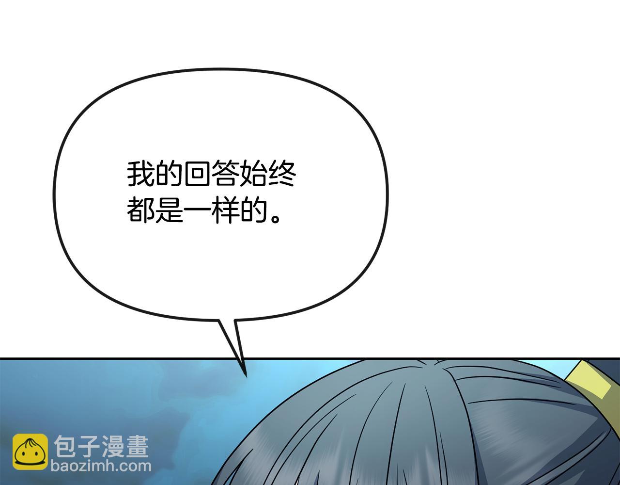 完结篇 我的答案42