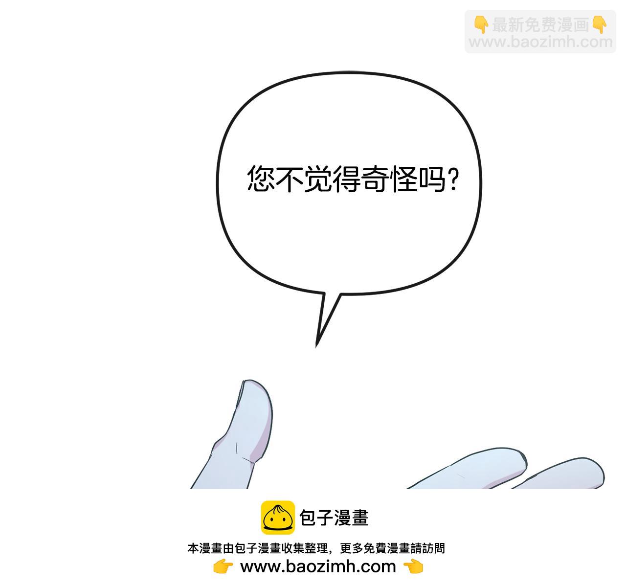 完结篇 我的答案53