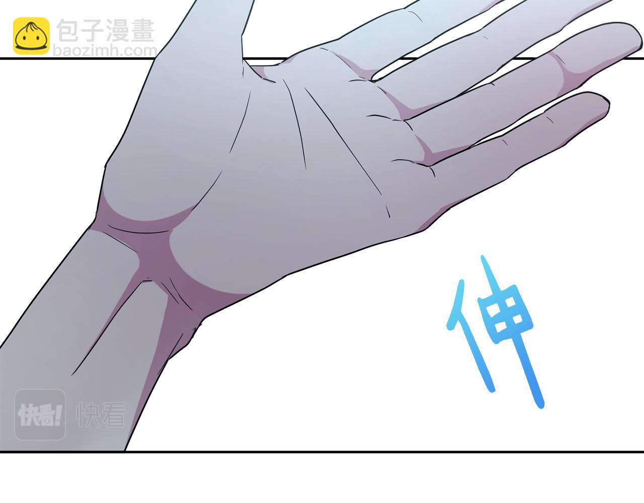 完结篇 我的答案54