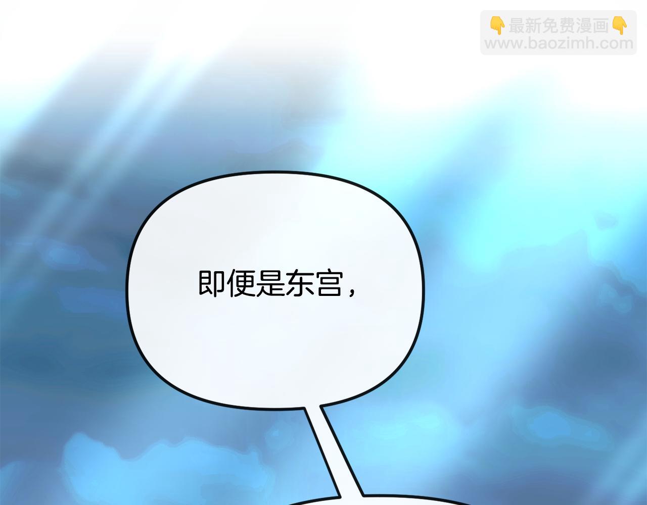 完结篇 我的答案55