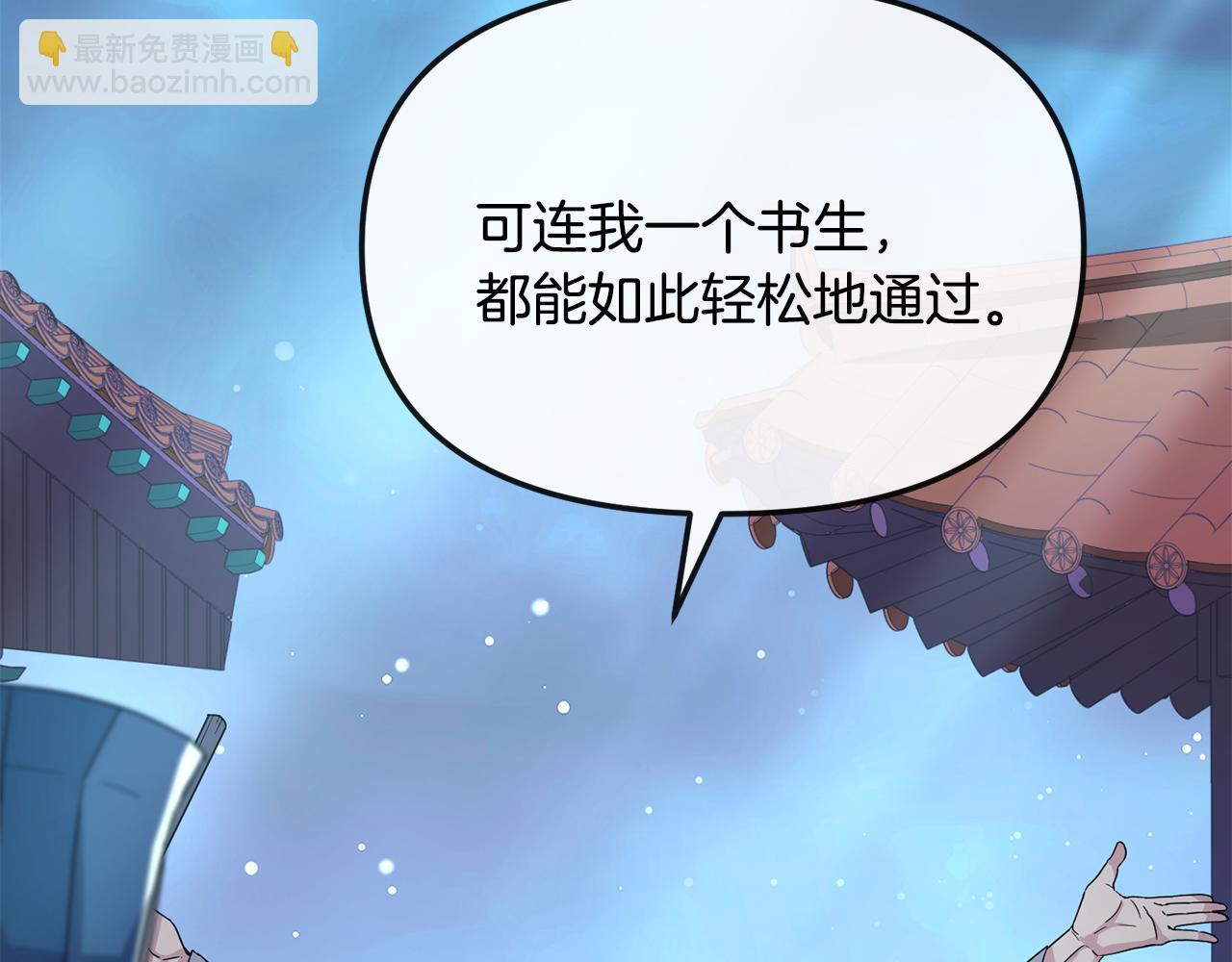 完结篇 我的答案56