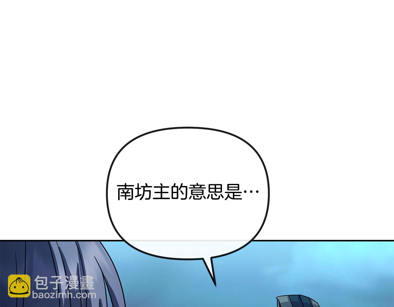 完结篇 我的答案63