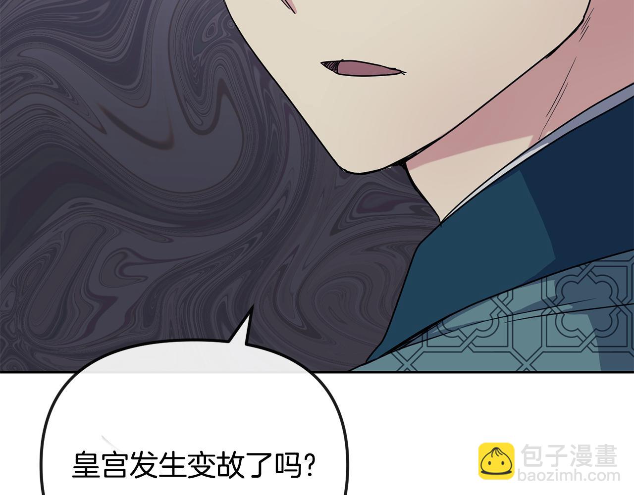 完结篇 我的答案67