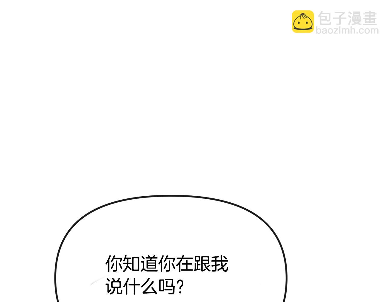 完结篇 我的答案71