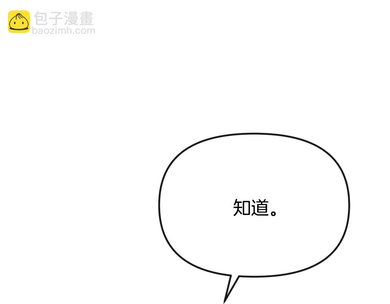 完结篇 我的答案74