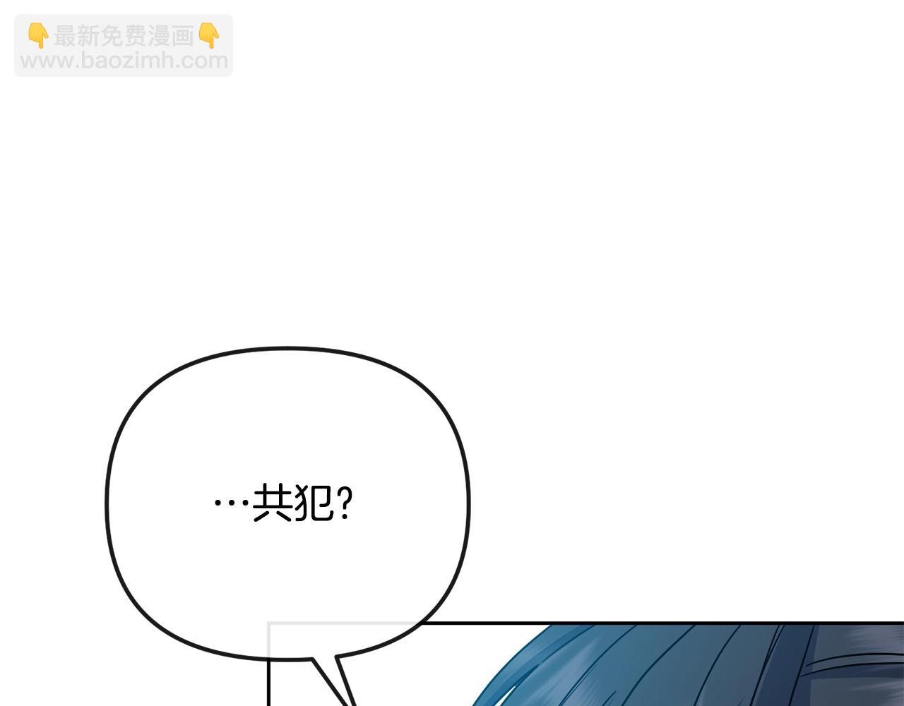 完结篇 我的答案81