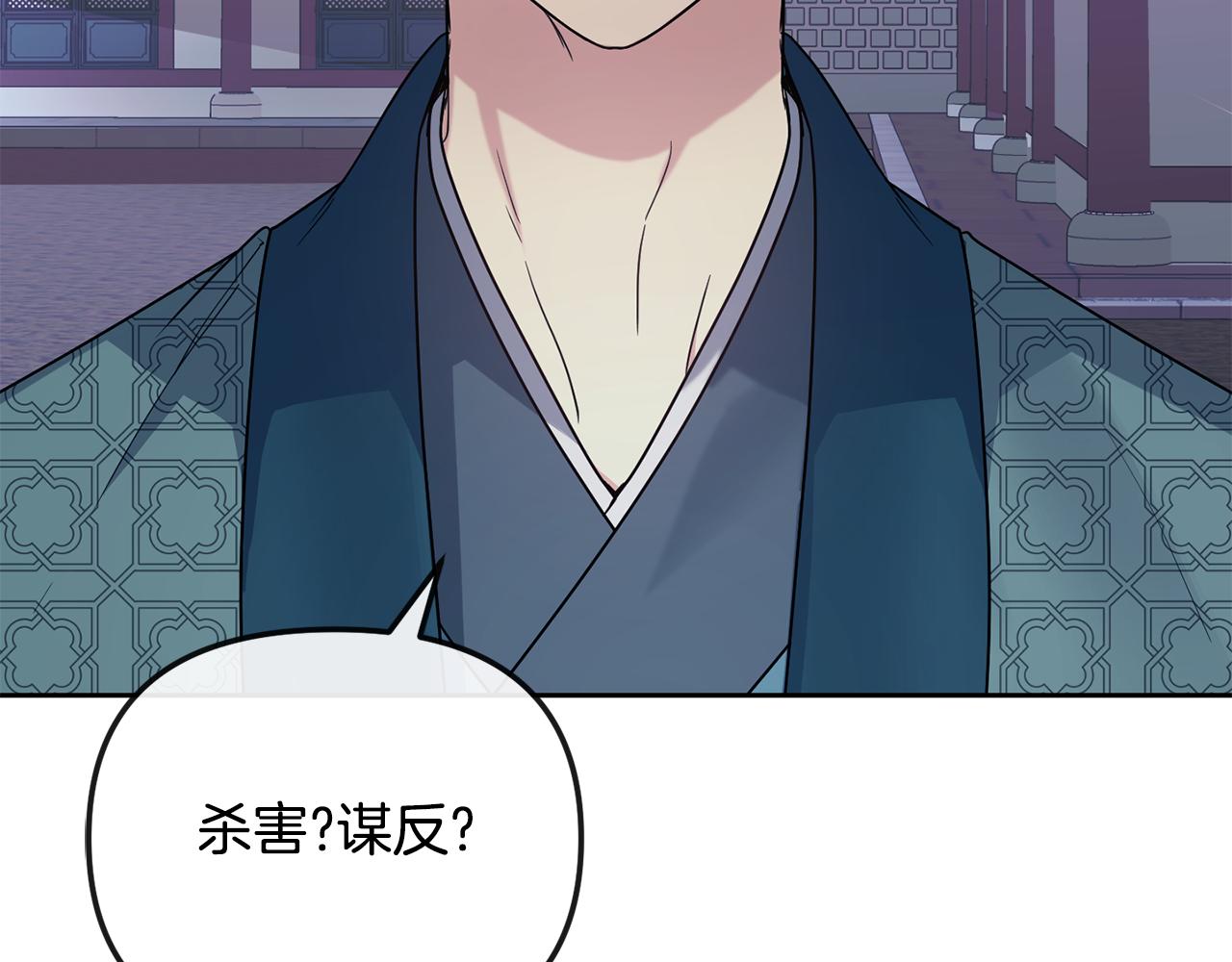 完结篇 我的答案89